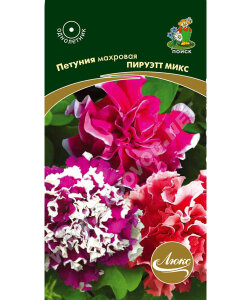 Петуния махровая Пируэт Микс Петуния махровая Пируэт Микс