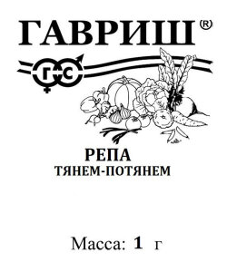 Репа Тянем-потянем Репа Тянем-потянем