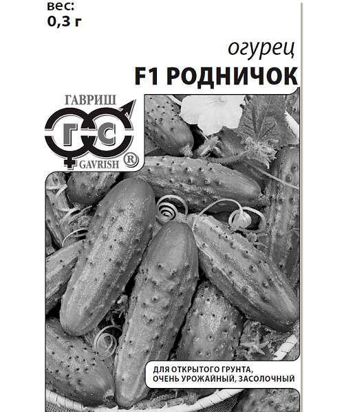 Огурец Родничок F1 семена 