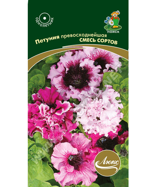 Петуния превосходнейшая Смесь сортов семена