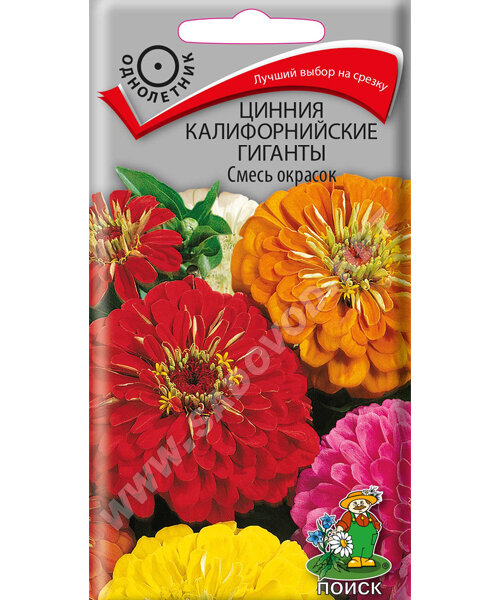 Цинния Калифорнийские Гиганты Смесь окрасок семена