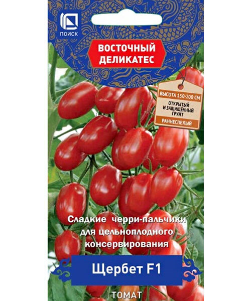Томат Щербет F1 семена 